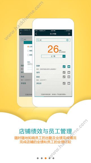 蓝窗店管家APP下载官网版 v2.0.63