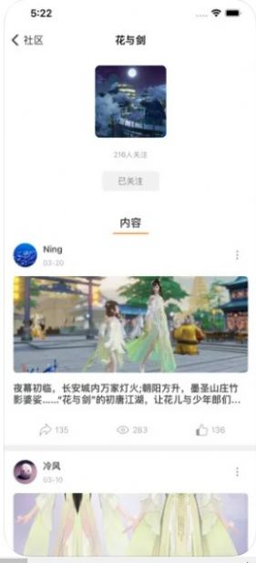 随乐游世界下载苹果手机版 v1.4