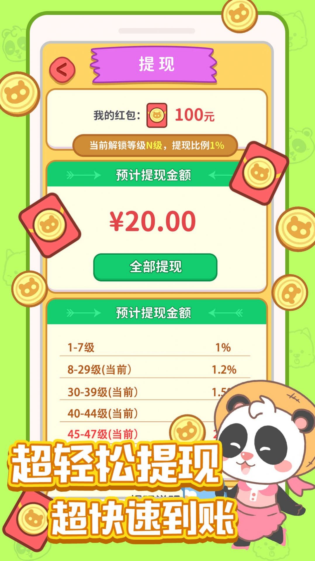 全民开花店游戏官方版 v1.0.0