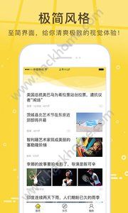 搜狐新闻资讯版app手机版下载 v7.0.5