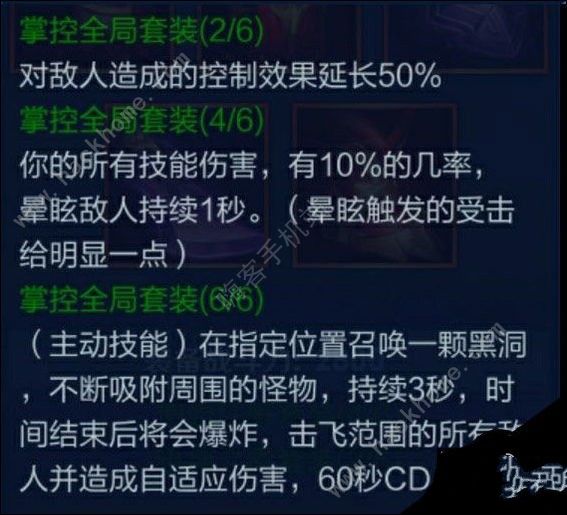 王者荣耀日之塔套装有哪些 日之塔套装介绍图片3