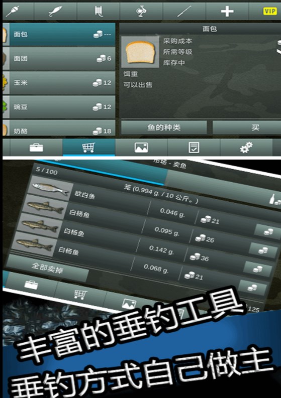 超级高高手安卓下载最新版 v1.2