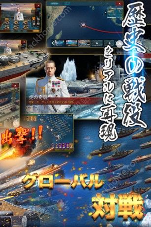 大战舰海之霸者游戏官网正式版 v1.0.6