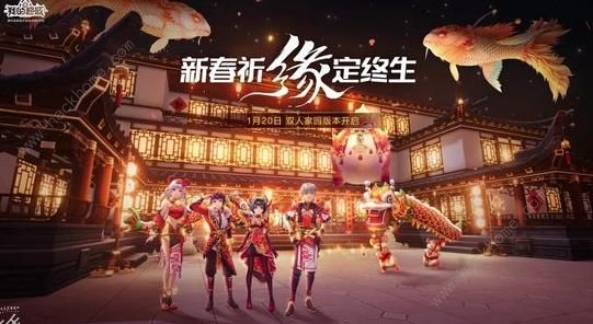 我的起源新春版本预告 新宠-元素炎魔即将加入