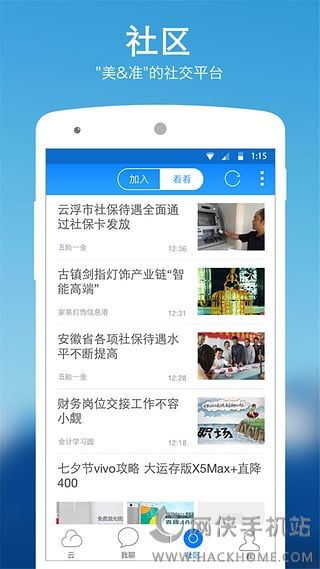 115网盘iOS官网下载APP v30.5.5