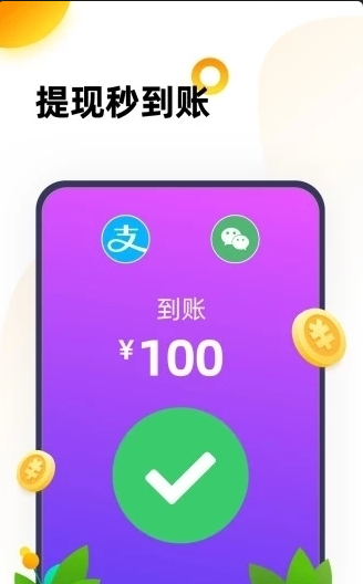 五聊app官方版下载 v1.0