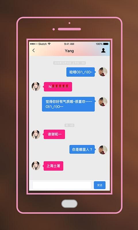 软软社交平台app软件下载手机版 v1.4.0.9