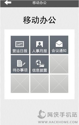 巴士通下载安装手机版APP v0.0.0.25