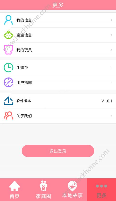 小狸智能手机安卓版app下载 v1.0.9