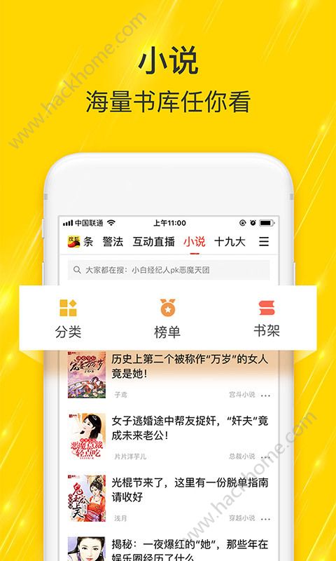 搜狐新闻答题助手软件app下载最新版 v7.0.5