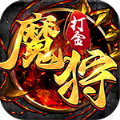 魔狩战纪新九职神器打金手游下载安装 v1.0.0