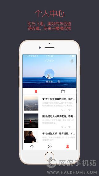 读者文房手机版app下载 v1.0