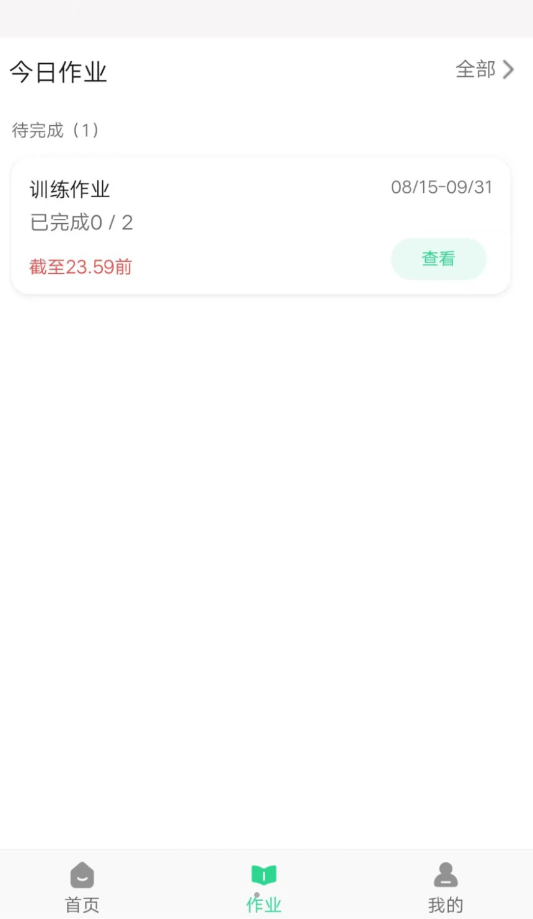 沩来体育运动下载 v0.0.38