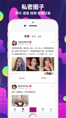 极乐园app官网最新版下载 v1.0