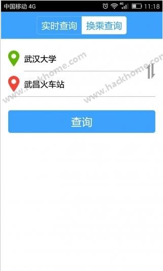 武汉实时公交车查询软件APP v1.0.1