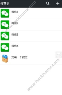 粉之星一键转发软件下载手机版app v1.7