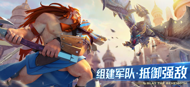 征服艺术手游官方版下载（Art of Conquest） v1.25.30