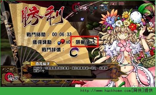 幻想战姬PVP对战全面攻略  大神教你提高获胜率冲榜技巧[图]