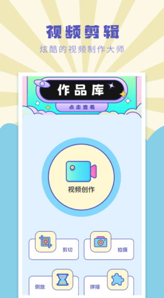 空调控制遥控助手app软件下载安装 v1.0