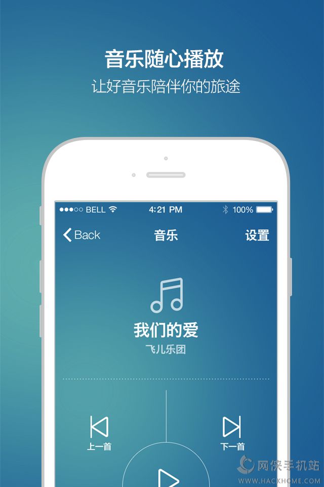 车车驾驶官网app手机版下载 v1.0