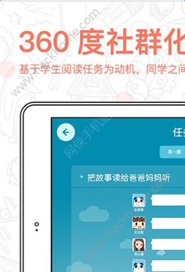 航一阅读官网app下载手机版 v1.0