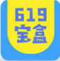 619宝盒最新版app官方下载 v1.0