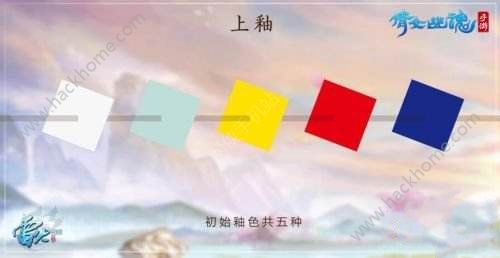 倩女幽魂手游打造专属宝物 发家致富全靠家园图片3