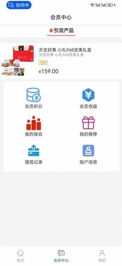 九行生活平台下载安装 v1.0.1