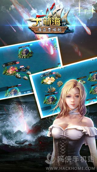 回到大航海时代官方版手机游戏下载（Oceans &amp; Empires） v1.2.7