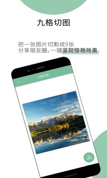 工具多多工具箱app官方版下载图片2