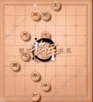 天天象棋残局挑战195期攻略 残局挑战195期步法图图片12