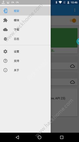 Xposed Installer app手机版 v3.1.1