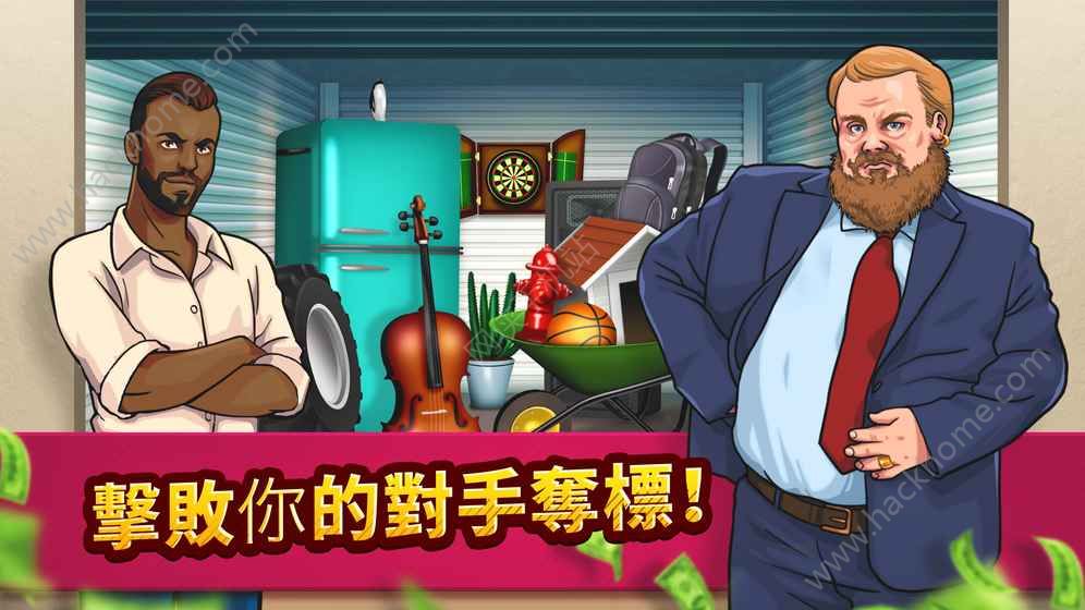 投标战争当帝国黄金钞票中文安卓版 v1.6