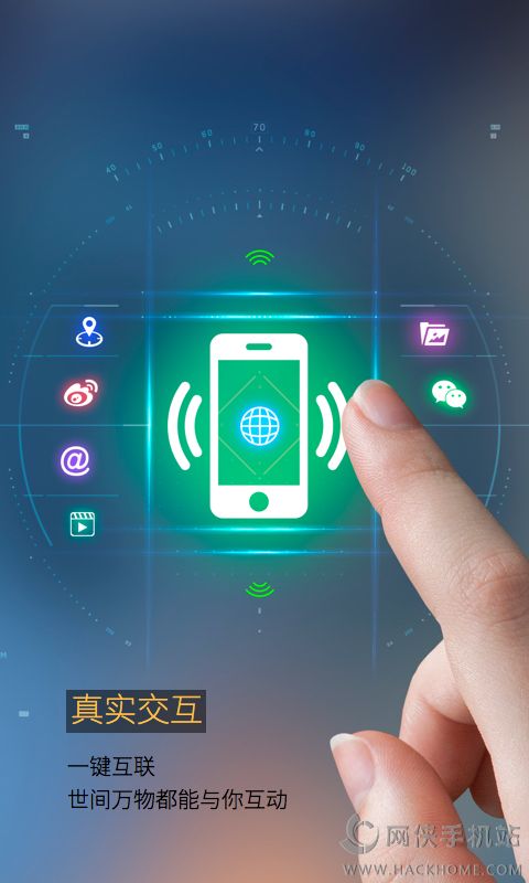 幻视图片识别app官网下载 v2.2.1