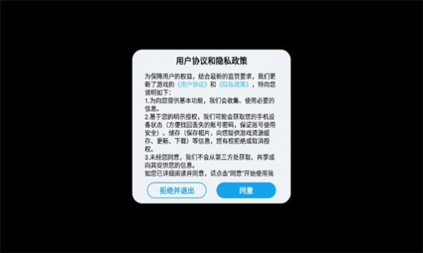 古剑情缘之封神奇谭手游下载安装 v1.0.0