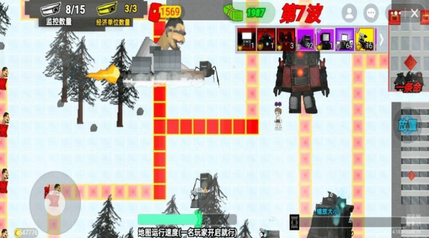 马桶监控人对战官方安卓版 v1.0.1