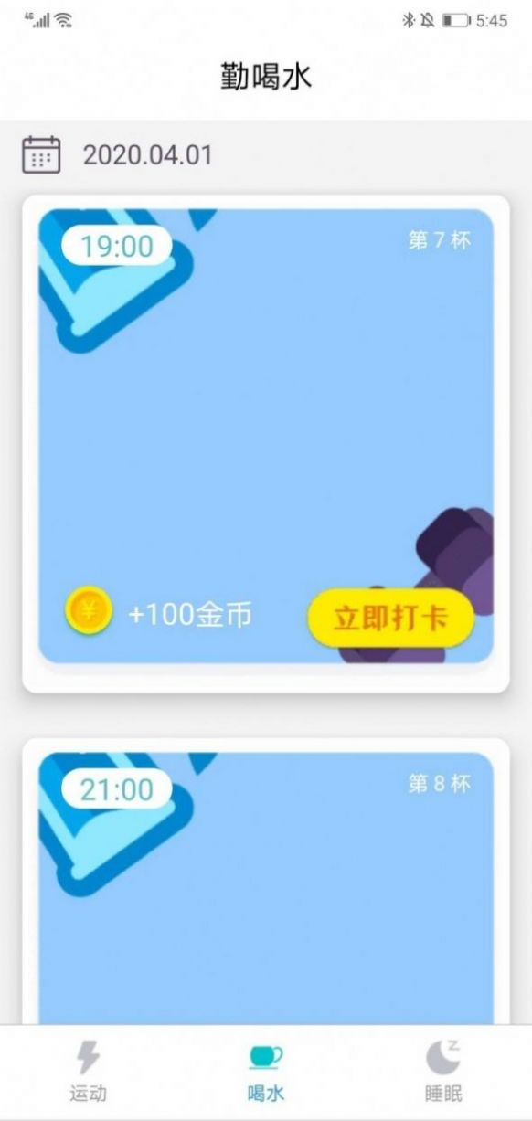 siri帮我出去走走快捷指令免费版app下载安装图片1