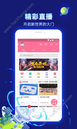 b站小视频app官方手机版下载（哔哩哔哩） v7.63.0