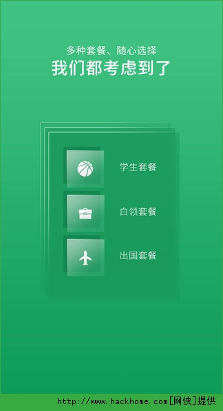 智能证件照ios手机版app v5.0.11