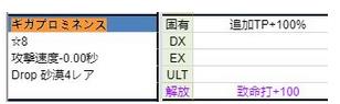 宝藏猎人攻略大全 全地图资源获取及属性总汇图片27