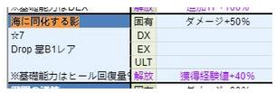 宝藏猎人攻略大全 全地图资源获取及属性总汇图片29