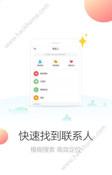 友空间官网版app下载 v7.6.5