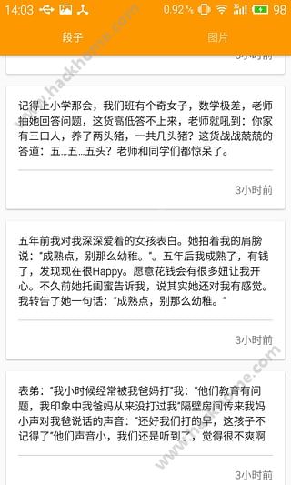 豆逼阅读软件下载手机版app v1.4