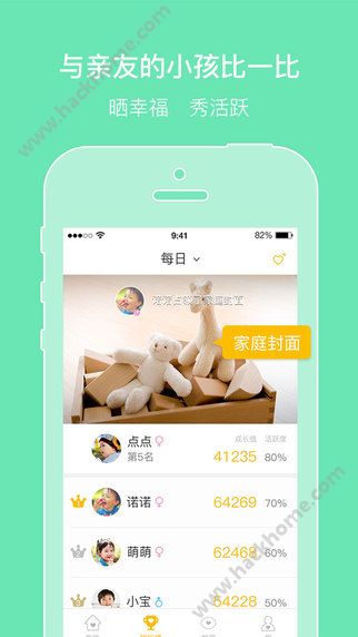 亲信下载手机版app v1.0.5