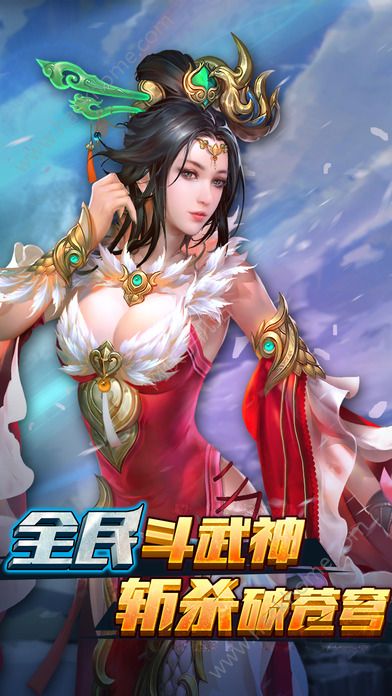 卡牌三国手游ios正版 v1.4.9