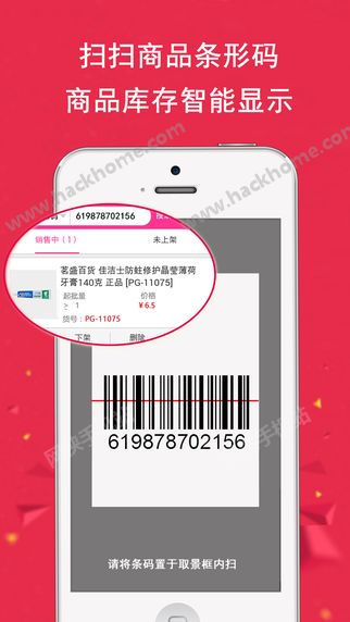 掌上南国app官方下载安装 v1.0