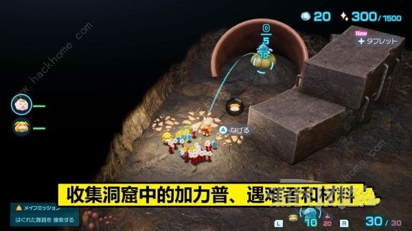 皮克敏4试玩版通关攻略大全 百分百全收集流程总汇[多图]图片4