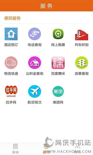 云端中卫客户端app下载手机版 v3.0.0