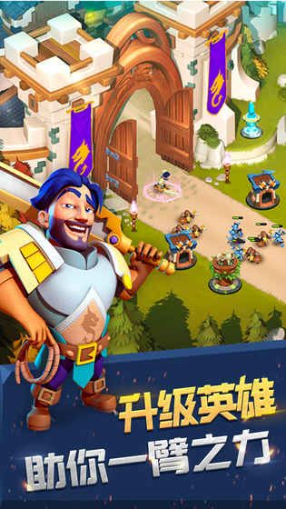 城堡守卫战官方金币最新安卓版（Castle Creeps） v1.1.2