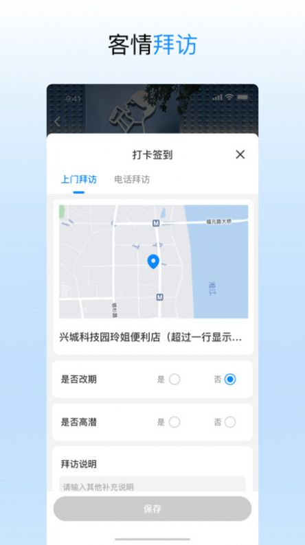 进货宝助手软件下载 v0.0.19